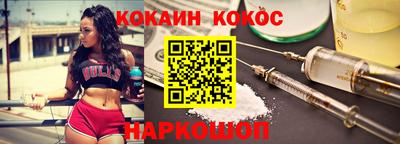 мдма Аргун