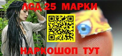 бутират Апшеронск