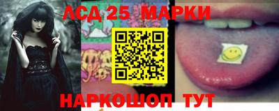 бутират Апшеронск