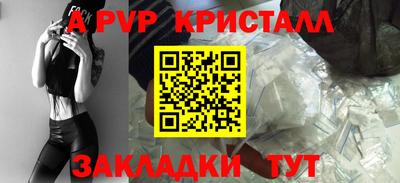 не бодяженный Апрелевка