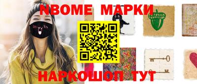 бутират Апшеронск