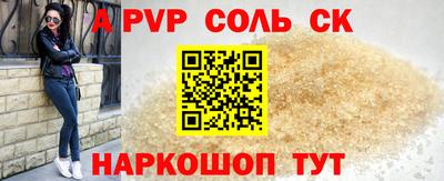 мдма Аргун