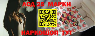 бутират Апшеронск