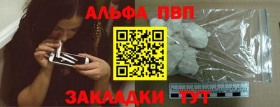 бутират Апшеронск
