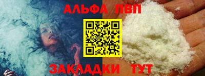 мдма Аргун