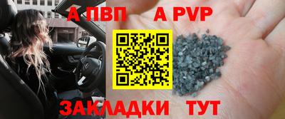 бутират Апшеронск