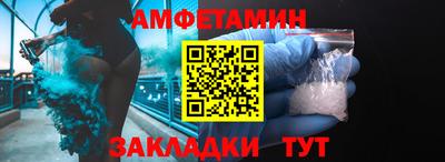 бутират Апшеронск
