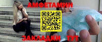 трава Балашиха