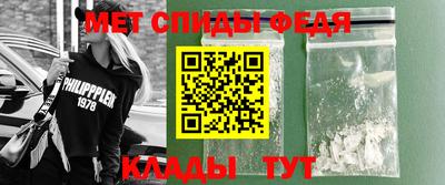 бутират Апшеронск