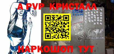 мдма Аргун