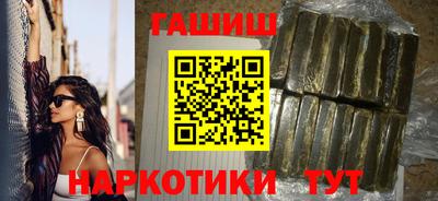 бутират Апшеронск