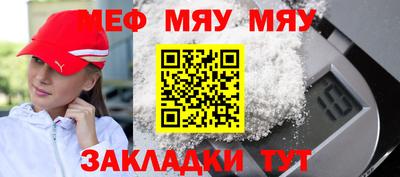 мдма Аргун