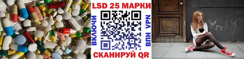 MEGA сайт Белая Калитва LSD-25 экстази ecstasy хочу наркоту