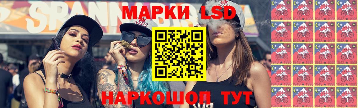 ЛСД экстази кислота  Лсд 25 экстази кислота  LSD-25 экстази  Белая Калитва  Вход с VPN 