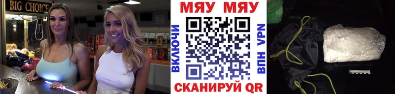 МЕФ 4 MMC  цены наркотик  Белая Калитва 