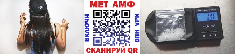 МЕТАМФЕТАМИН витя  купить наркотик  darknet состав  Белая Калитва 
