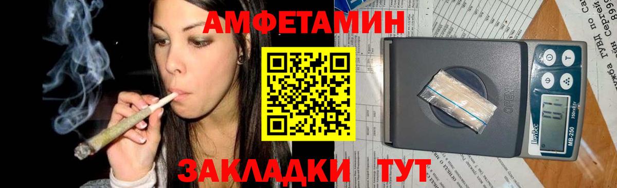 Метамфетамин мет  Метамфетамин мет  Белая Калитва  Вход с VPN 