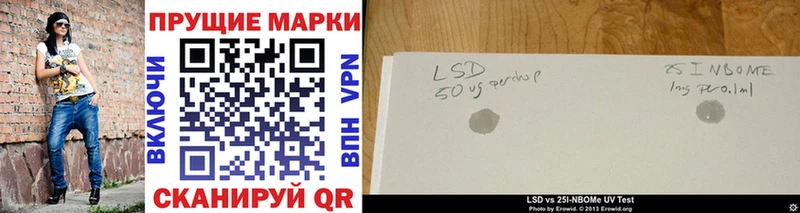 Марки NBOMe 1,5мг  Белая Калитва 