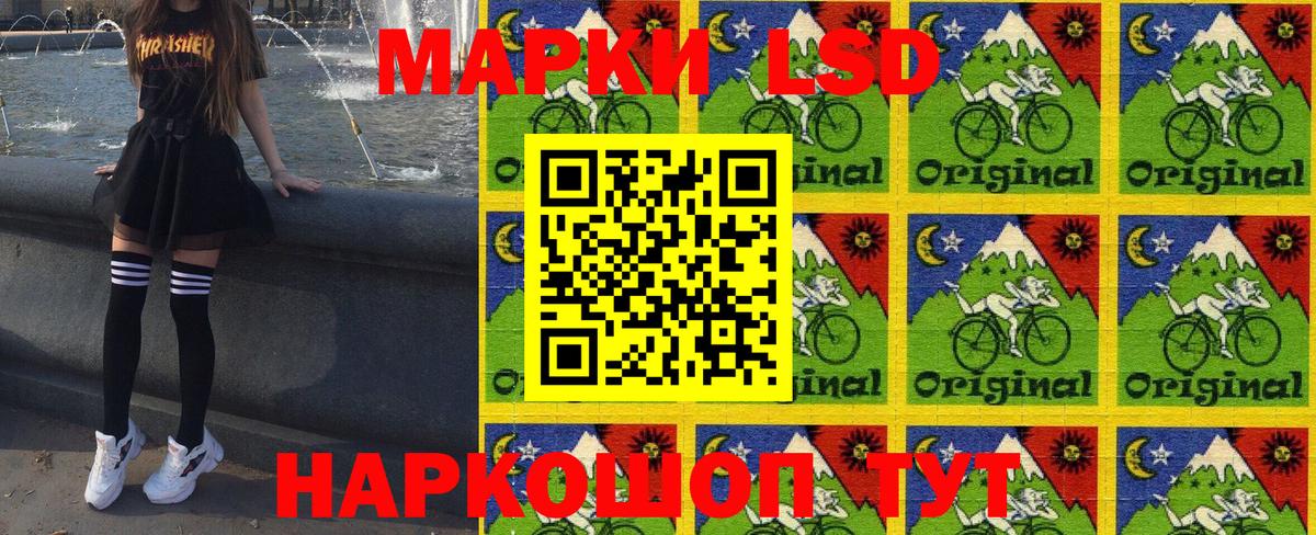 Марки NBOMe  Вход с VPN  Наркотические марки 1,8мг  Белая Калитва  Наркотические марки 1,8мг 