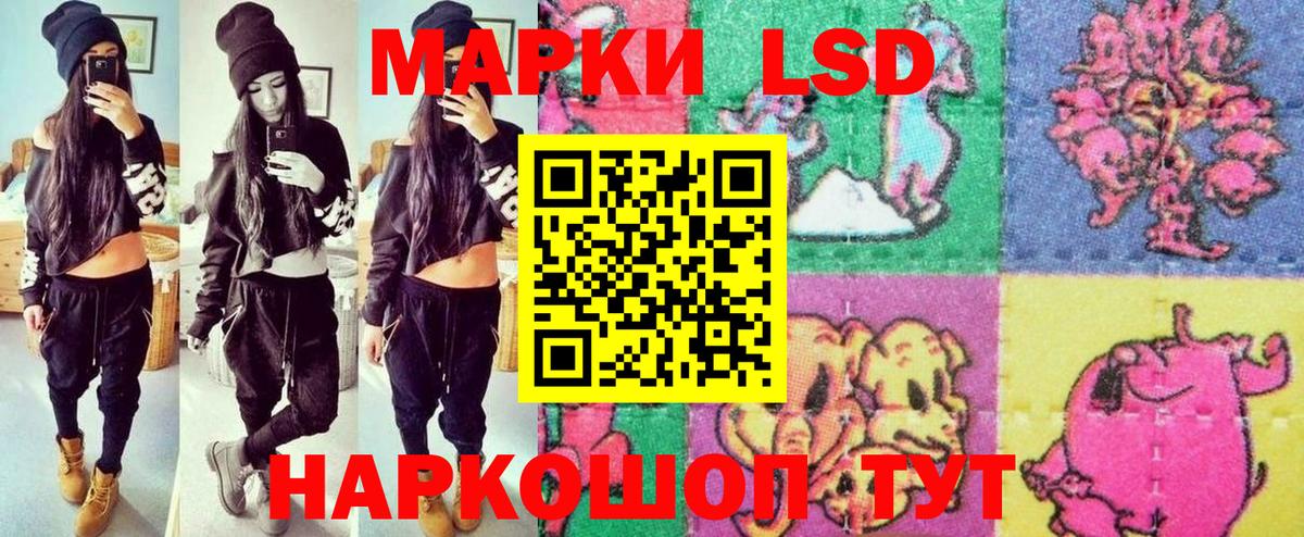 Марки NBOMe 1,8мг Белая Калитва