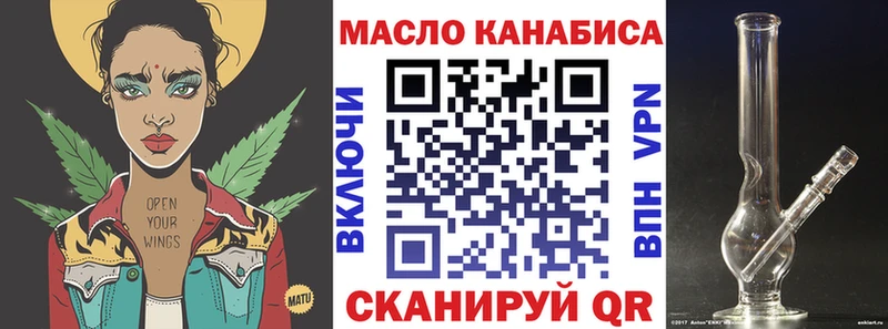 где купить   Белая Калитва  omg ТОР  ТГК гашишное масло 