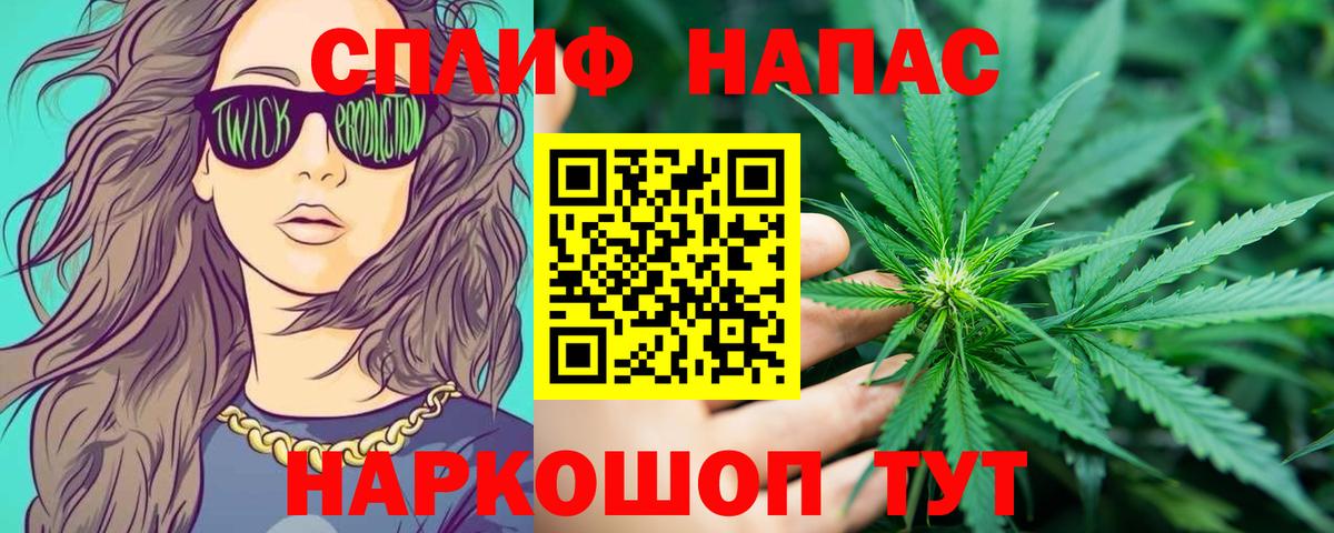 Белая Калитва  Каннабис планчик  Вход с VPN  МАРИХУАНА THC 21%  Шишки марихуана сатива 